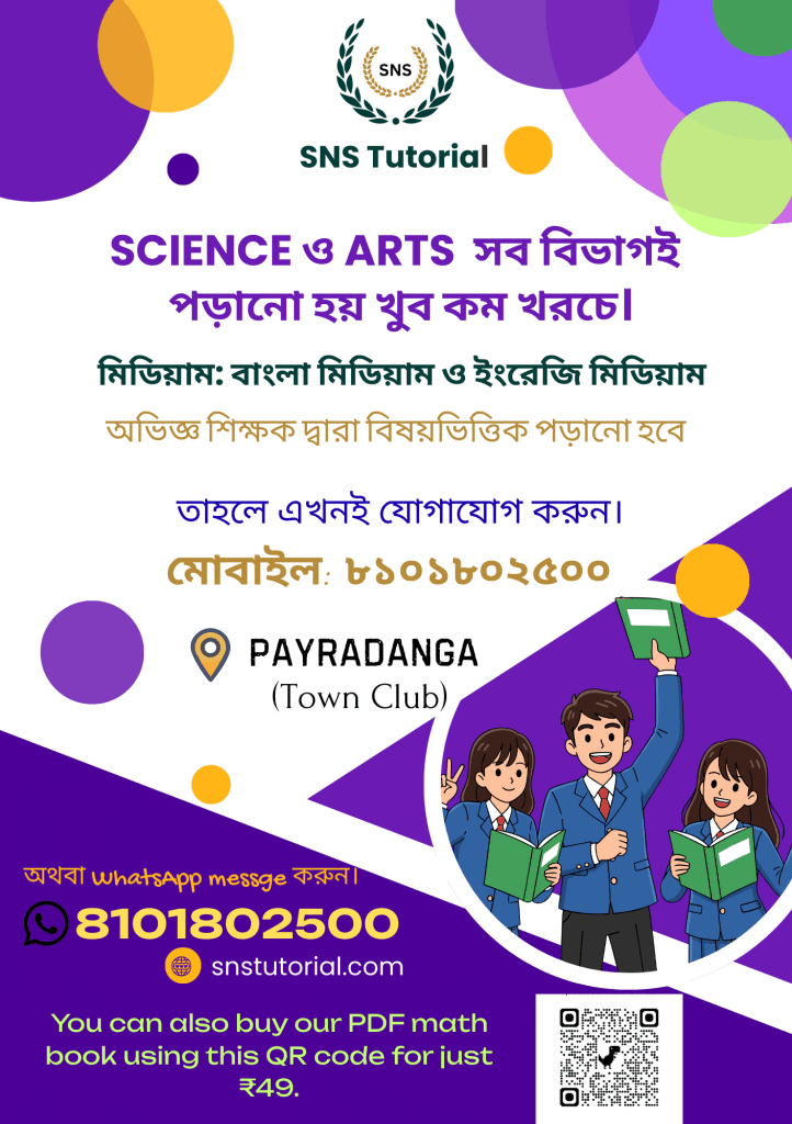 CBSE Board is not just an exam, it’s a launchpad. ⏰
Time to revise smart, practice daily and stay consistent.
All the best champs—make your concepts and your confidence write the paper for you!